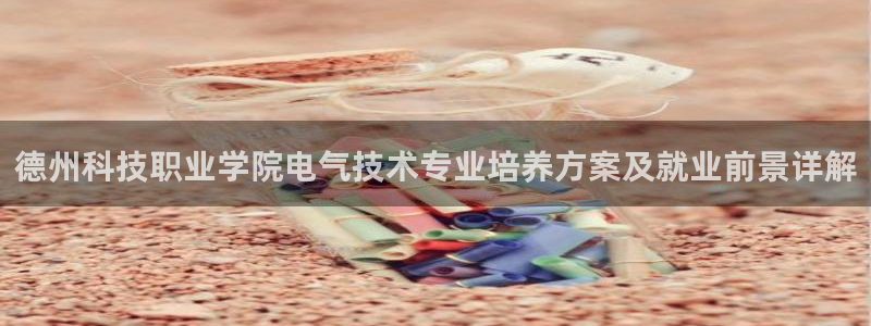 凯发旗舰客户端