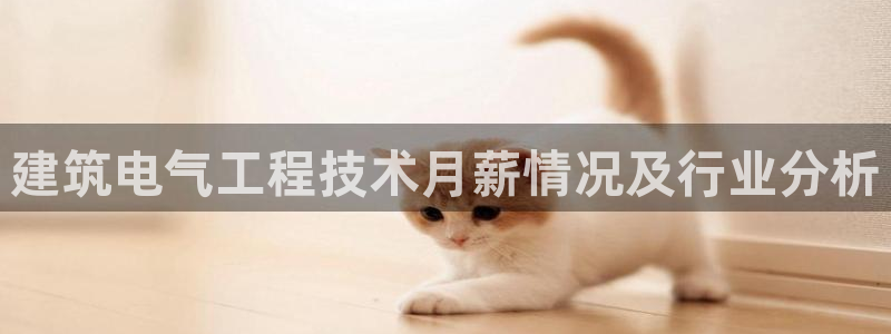 凯发k8国际真人版可靠送38元