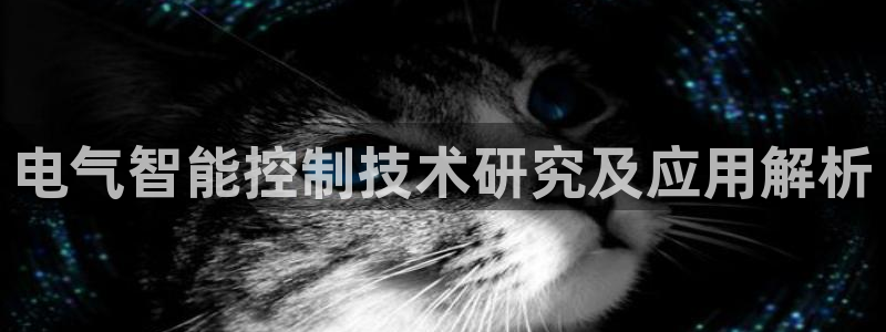 凯发k8娱乐是哪个国家的