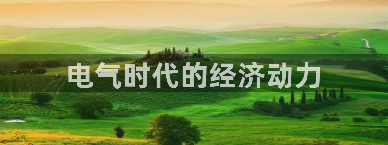 凯发手机app官网