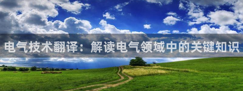 凯发k8国际真人版安全送38元
