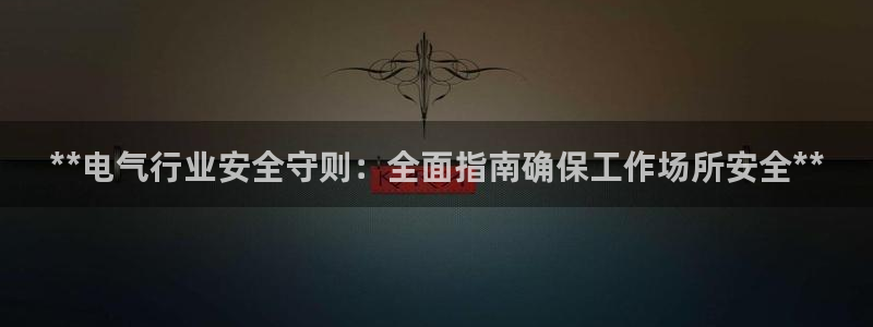 凯发k8官方旗舰店app