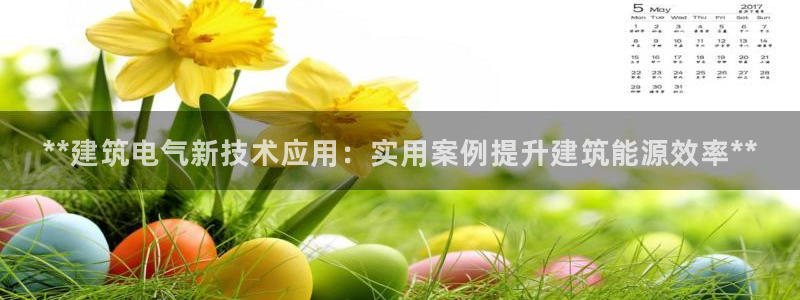 凯发旗舰