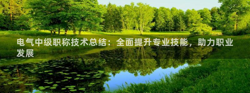凯发k8娱乐平台