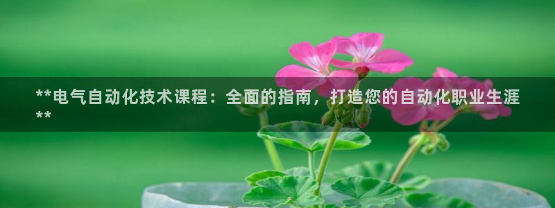 凯发k8娱乐网址多少