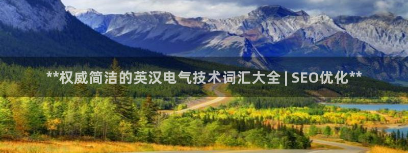 凯发平台首7O777