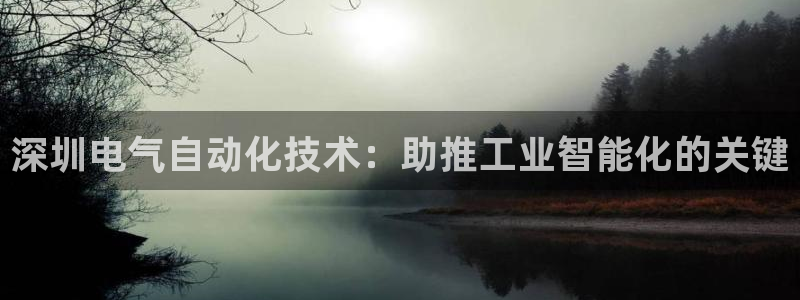 凯发k8娱乐官网入