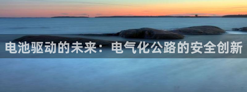 凯发官网登录免费下载