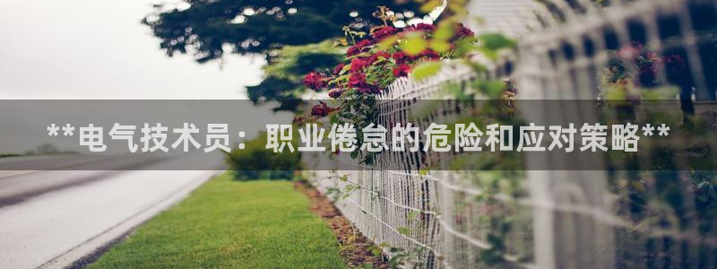 凯发a600丶cc官网首页