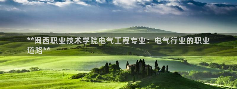 凯发k8国际手机网页
