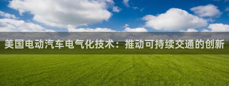 凯发k8国际下载