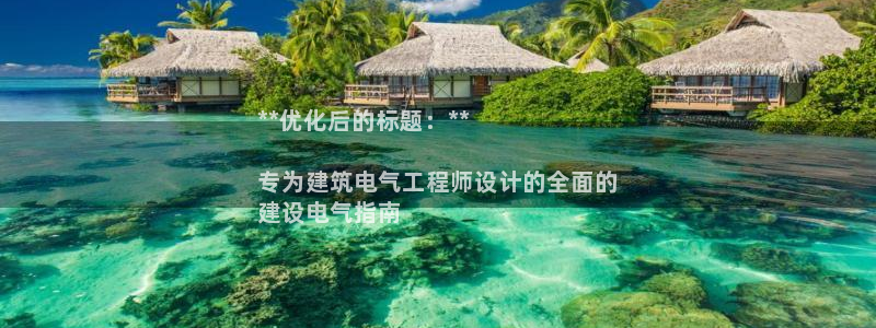 凯发k8旗舰厅app下载可靠送38元是真的吗