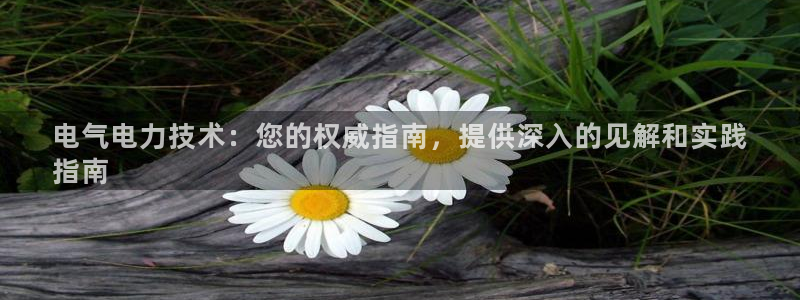 凯发k8旗舰厅app下载可靠送38元是真的吗