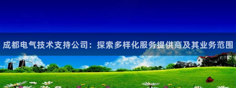 国际凯发k8真人版旗舰厅