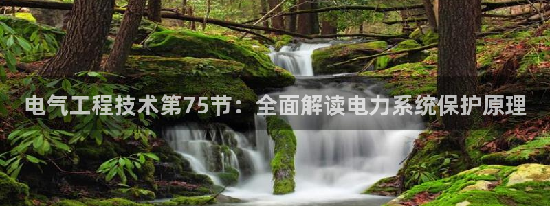 凯发k8娱乐平台