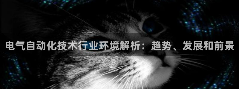 凯发k8娱乐平台能提现吗