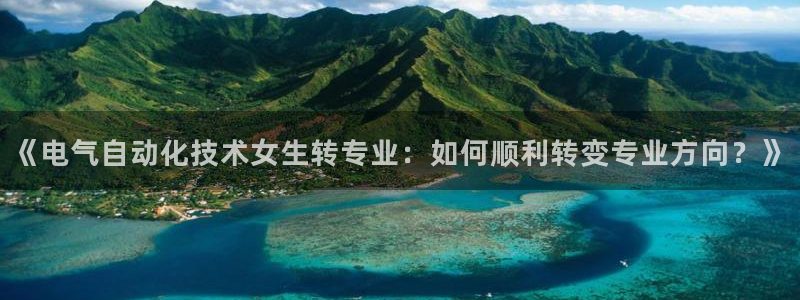 凯发k8国际app