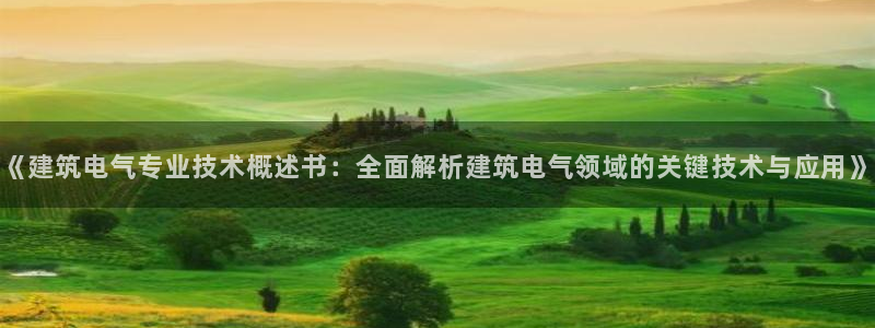 凯发k8娱乐官方下载