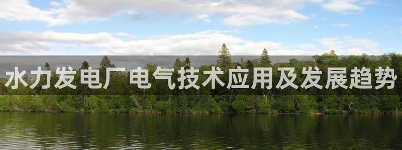 凯发k8国际娱乐版